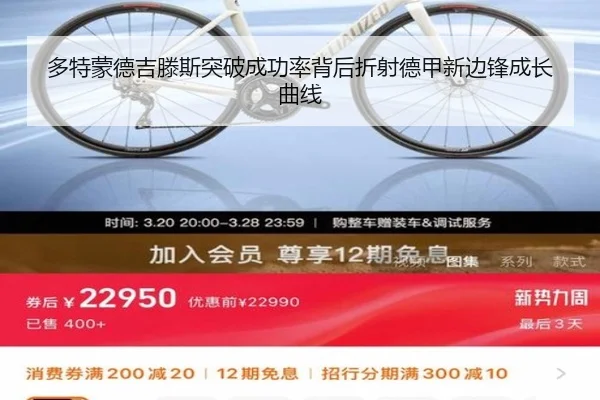 多特蒙德吉滕斯突破成功率背后折射德甲新边锋成长曲线